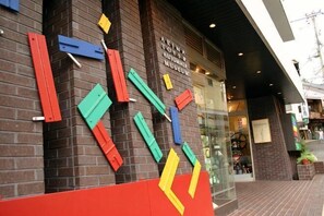 A building with a brick facade and colorful wooden elements. - HOTEL ALGO (Kobe)