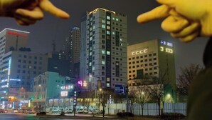 A nighttime cityscape with illuminated buildings and a clear sky. - EunhasuD&M Residence Hotel (Daejeon)