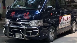 A black van with a front grille and bumper. - China Inn Ltd (Dhaka)