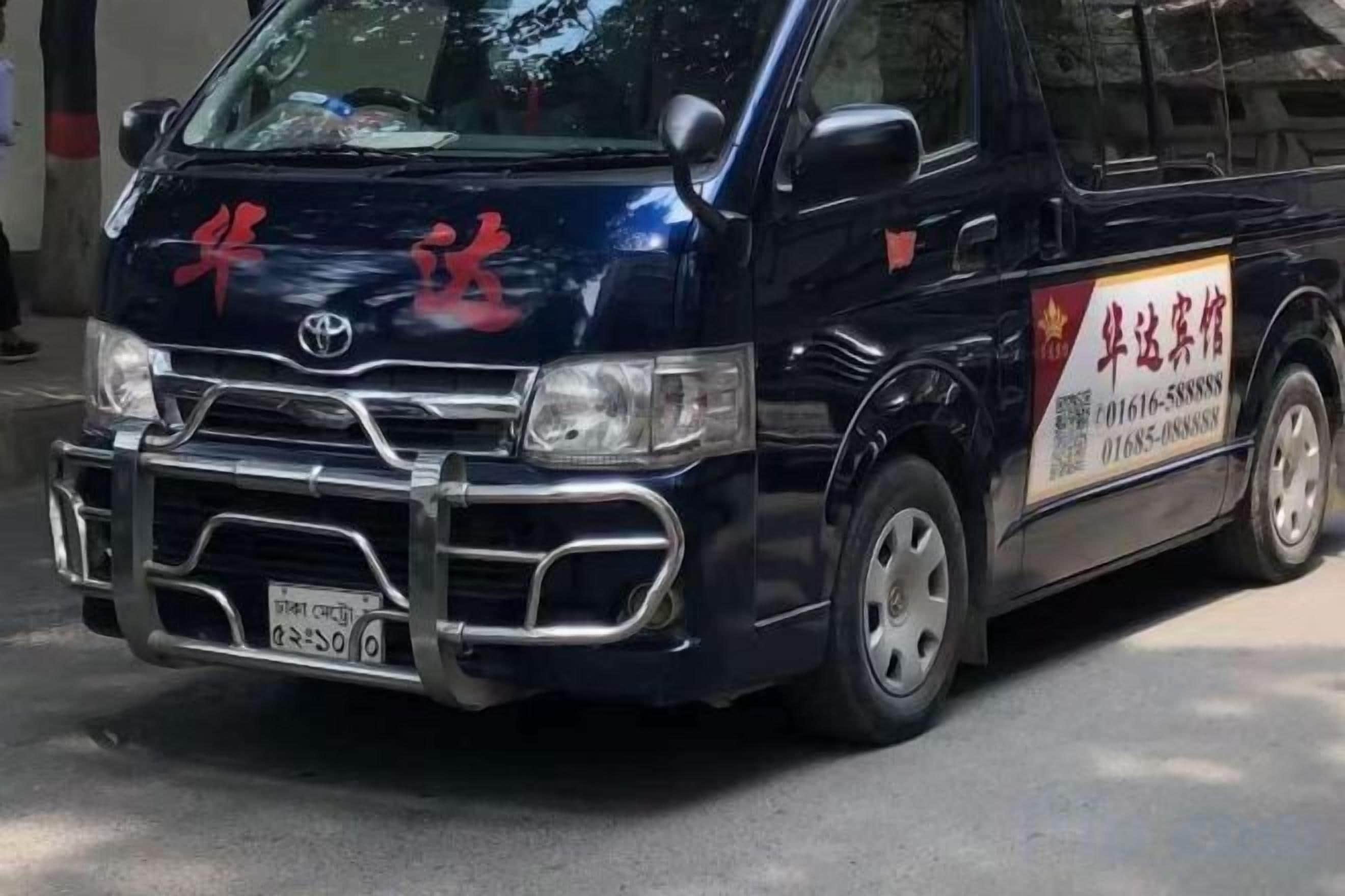 Khuôn viên nơi lưu trú