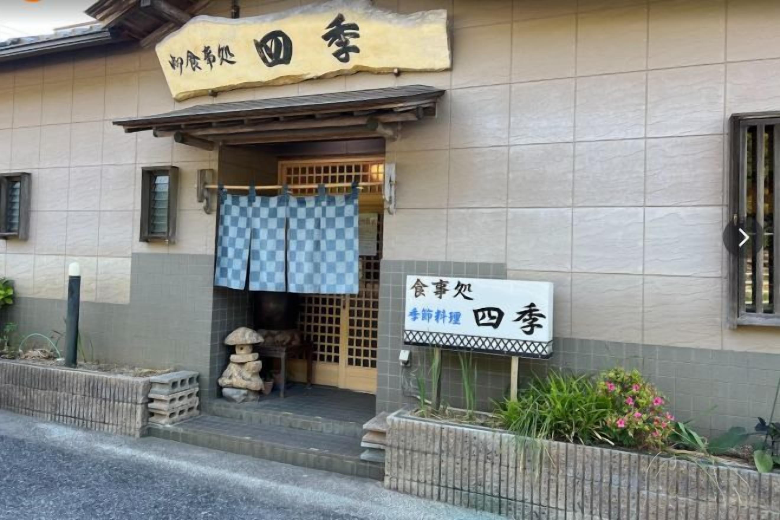 外观细节
