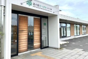 Property amenity