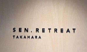 Miscellaneous - SEN.RETREAT TAKAHARA (Tanabe)