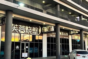 Exterior - JQ Unity Homestay Seaview 6pax (Kota Kinabalu)