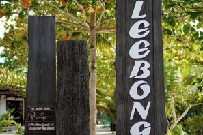 A wooden sign with the name 'LEEBONGA' and a plaque with text. - Leebong Island (Pegantungan)