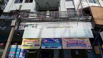 ด้านหน้าที่พัก