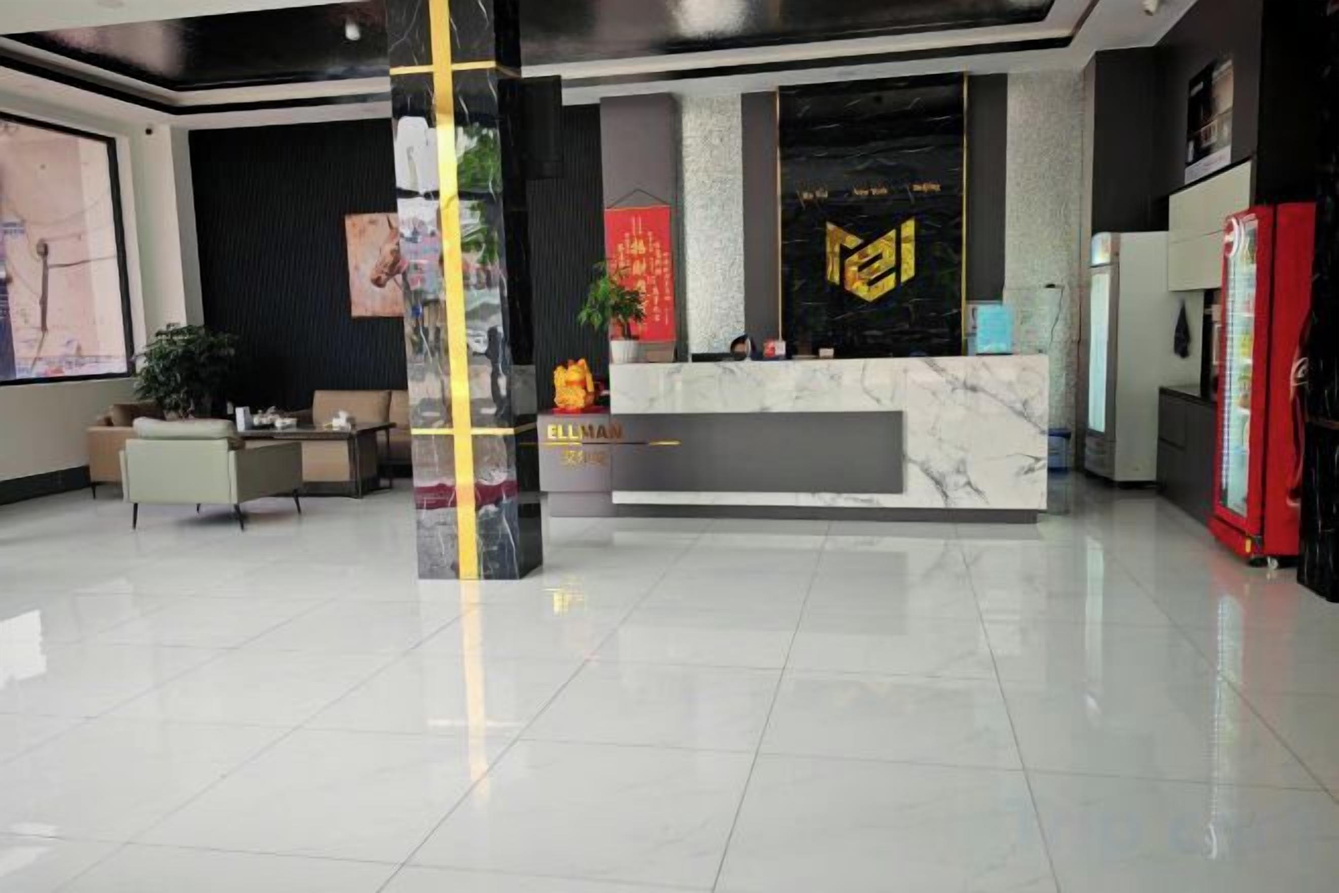 الردهة