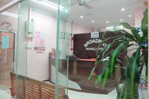 الردهة