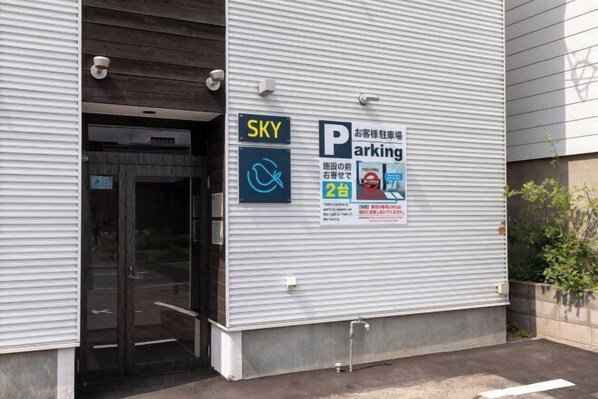 Exterior - THE SKY (Sapporo)