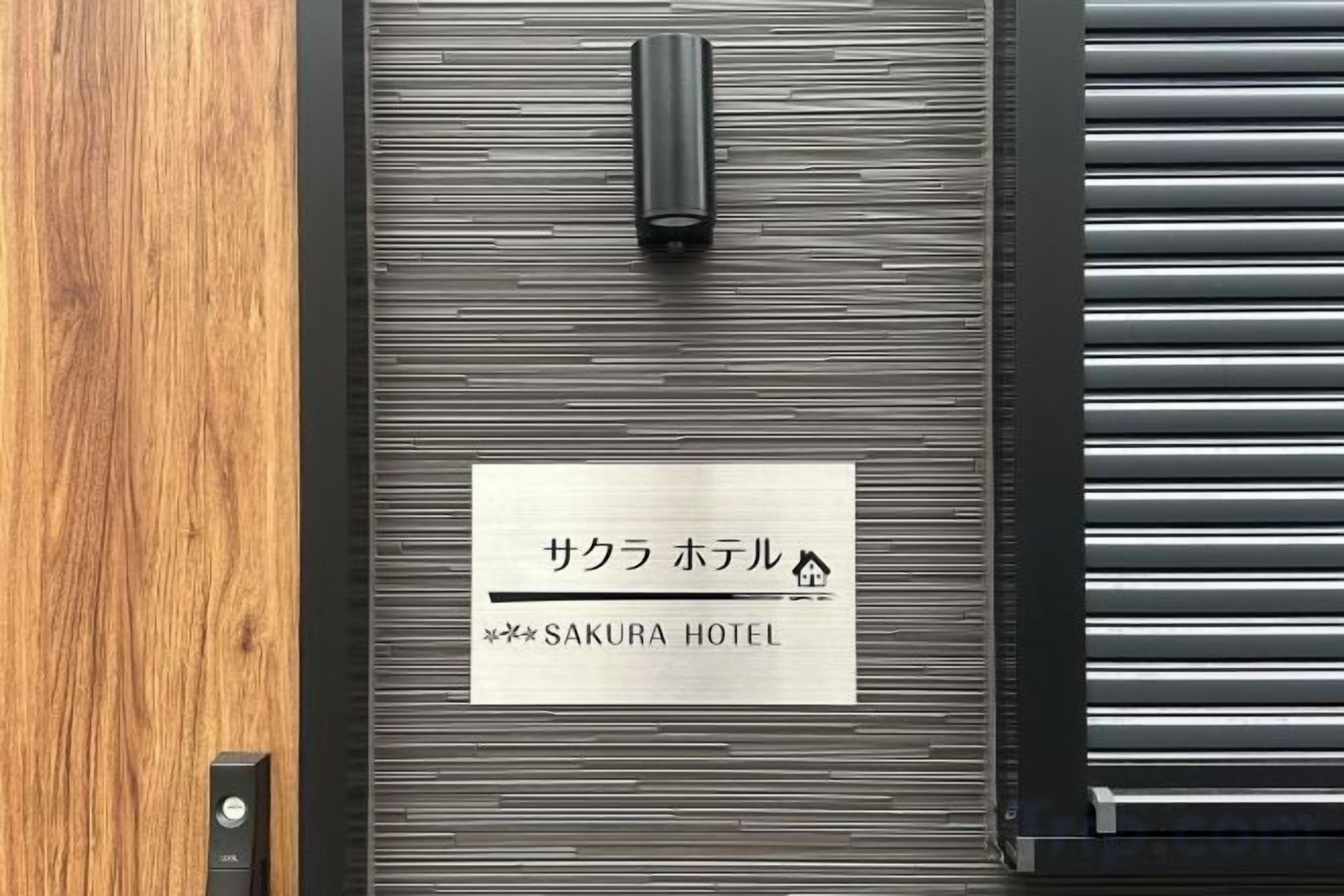 其他設施