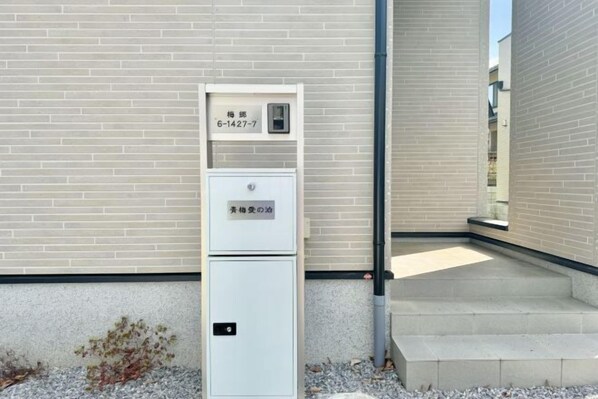 Exterior - ome loving home (Ome)