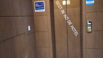 내부