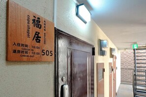 Unclassified image, 5 of 32, button - Blessed Residence 505 (Osaka)