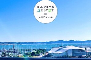 Unclassified image, 2 of 10, button - Kamiya Resort Enoshima (Fujisawa)
