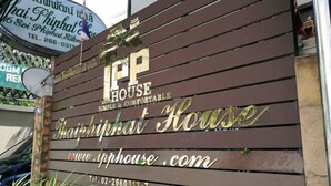 A sign for 'Thai Phipat House' with contact information and a website URL. - Collection O Thaiphiphat House Silom (Bangkok)
