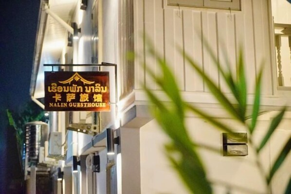 Exterior - Nalin Guesthouse(casa) (Luang Prabang)