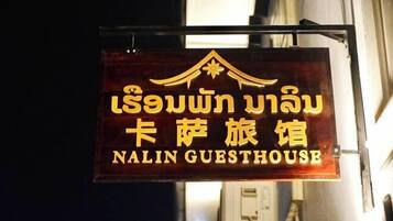 Detalle del exterior