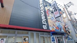 餐廳