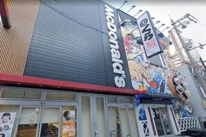 Restaurant - AkiraHome Tsutenkaku (Osaka)