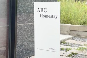 Unclassified image, 2 of 6, button - ABC Homestay Guesthouse (Incheon)