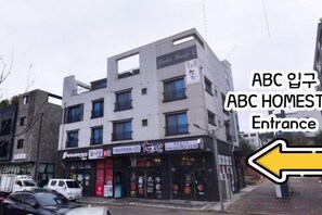 Unclassified image, 5 of 6, button - ABC Homestay Guesthouse (Incheon)