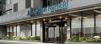 Fairfield By Marriott Shanghai Xuhui Center