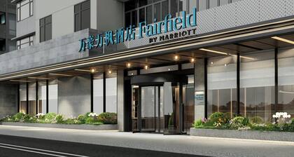 Fairfield By Marriott Shanghai Xuhui Center