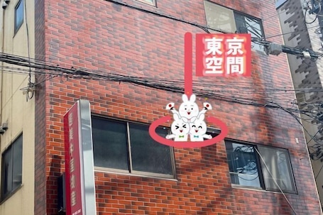 Exterior. Space Tokyo Hostel