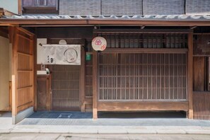 Exterior - Kyotofish.Miyagawa (Kyoto)