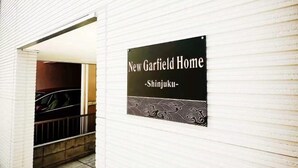 A sign for 'New Garfield Home' in Shinjuku. - New Garfieldhome Shinjuku (Tokyo)