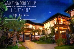 المنشأة من الخارج