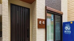 Exterior - EI・RIN (Osaka)