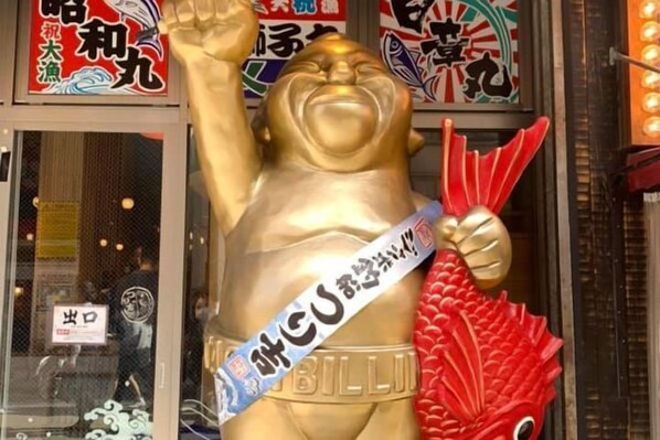 การตกแต่งภายนอก