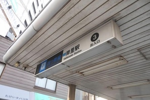 View from property - Miyu・Kitagatsukyo|Direct train to Osaka Castle, Shinsaibashi, and Tsutenkaku (Osaka)