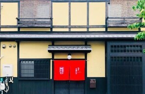 Exterior - Miro Matsubara Takasegawa (Kyoto)