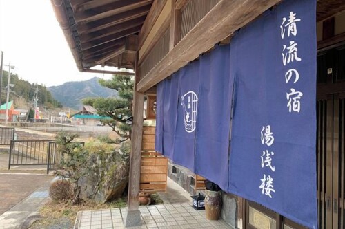 Japanese inn yuasarou
