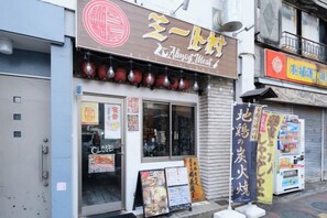 Unclassified image, 4 of 27, button - Akisapo Stay Motohasunuma (Tokyo)