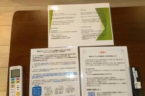 Miscellaneous - french house (Uruma)