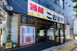 Perincian bahagian luar