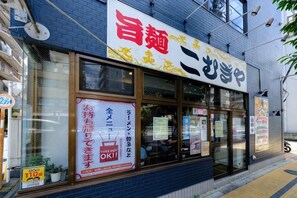 Unclassified image, 2 of 9, button - Land Forest Ryogoku (Tokyo)