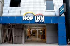 View from property - Hop Inn Tokyo Ueno (Tokyo)