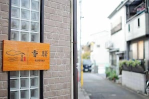 Unclassified image, 5 of 9, button - 4 bedrooms, 2 bathrooms, 2 toilets, spacious house with convenient transportation (Kyoto)