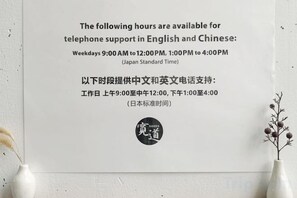 Unclassified image, 2 of 14, button - KandoStay Asakusa East Terrace (Tokyo)