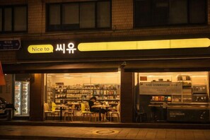 View from property - Turtle Stay Seoul-- the Center of Seoul #Cozy Apartment (Seoul)