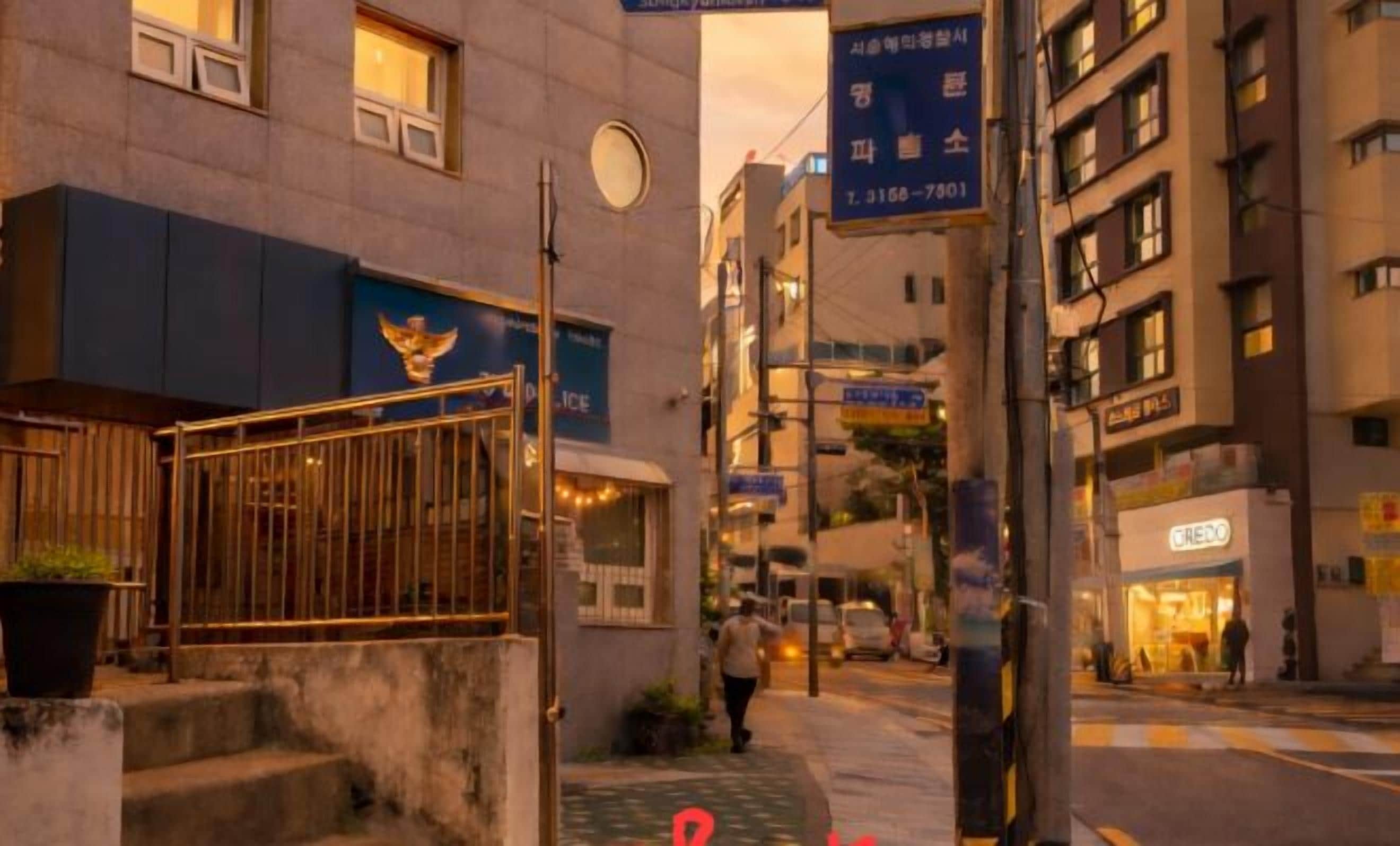 기타