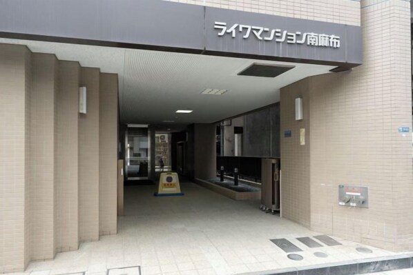 Interior - Raiwa Mansion Minami Azabu (Tokyo)