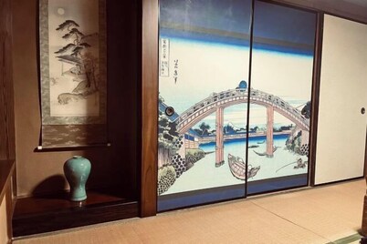 Guest House Suigoso