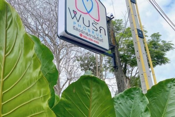 Exterior - Phobruk Resort and garden (Na Yai Am)