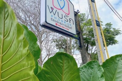 Phobruk Resort and garden