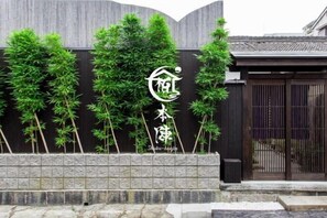 Exterior - Shukuhonjin Gamo (Osaka)